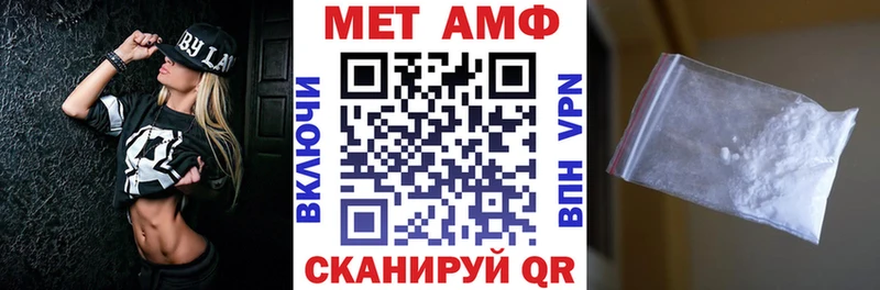 АМФЕТАМИН Розовый  дарк нет Telegram  Назарово 