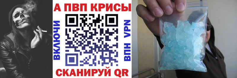 Alfa_PVP VHQ  Назарово 
