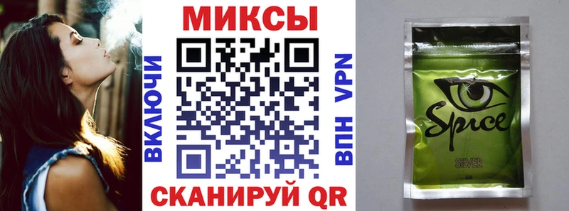 Бутират буратино как найти Назарово