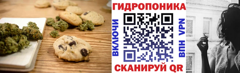 Canna-Cookies марихуана  Назарово 