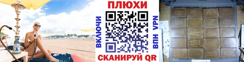 ГАШ убойный Назарово