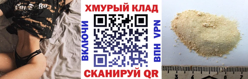 ГЕРОИН Афган  Назарово 