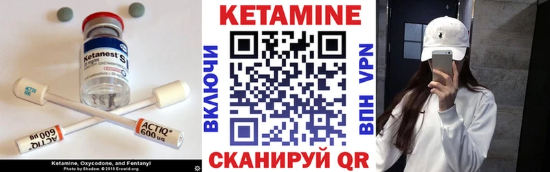 КЕТАМИН VHQ  наркошоп  Назарово 