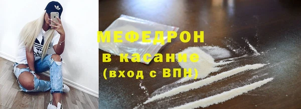 мефедрон VHQ Балабаново