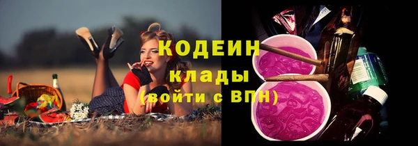 мефедрон VHQ Балабаново