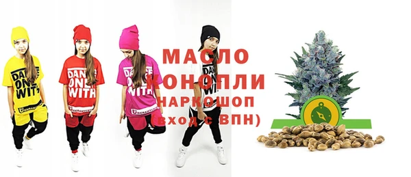 мефедрон VHQ Балабаново