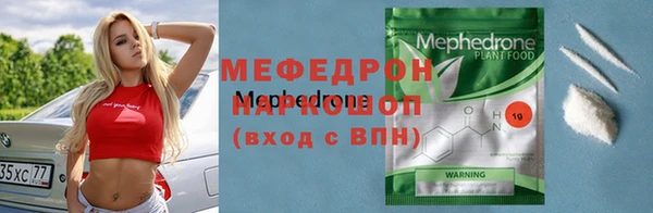 мефедрон VHQ Балахна