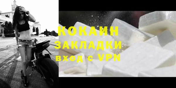мефедрон VHQ Балабаново
