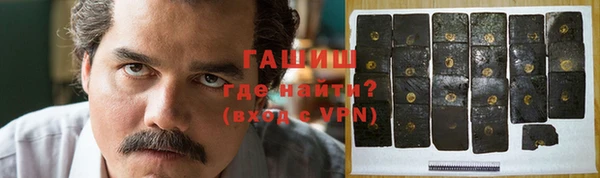 мефедрон VHQ Балабаново