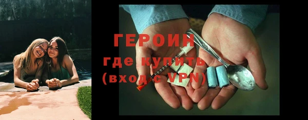 мефедрон VHQ Балабаново
