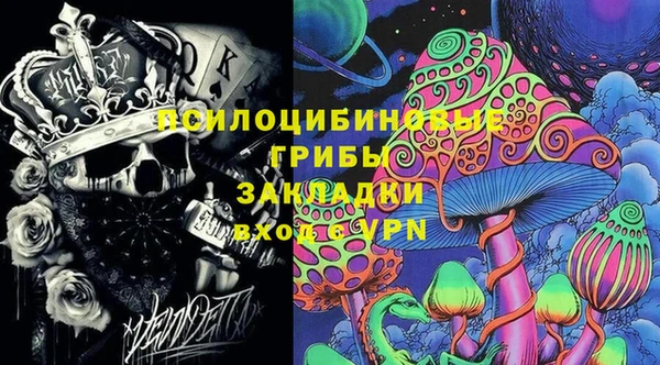 мефедрон VHQ Балабаново