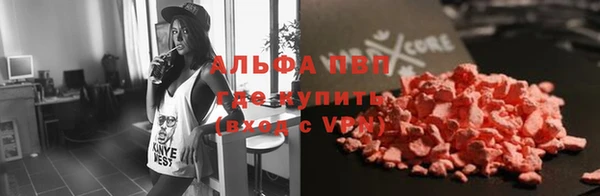 мефедрон VHQ Балахна