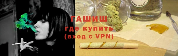 мефедрон VHQ Балабаново