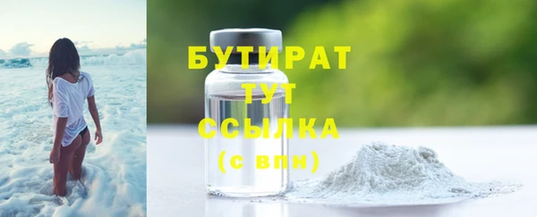 мефедрон VHQ Балахна