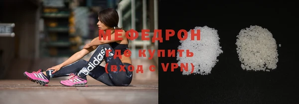 мефедрон VHQ Балабаново