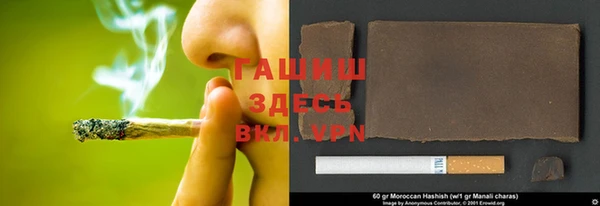 мефедрон VHQ Балабаново