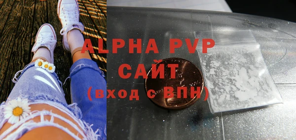 мефедрон VHQ Балахна