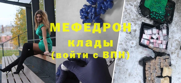 мефедрон VHQ Балабаново