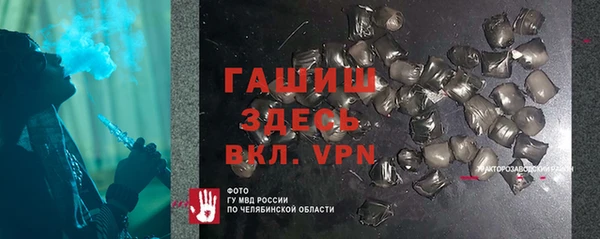 мефедрон VHQ Балахна