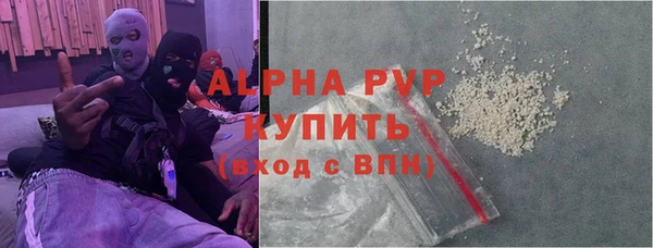 мефедрон VHQ Балахна