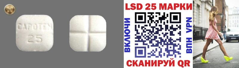 цены наркотик  Назарово  ЛСД экстази кислота 