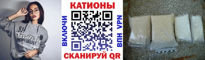 МЯУ-МЯУ мяу мяу  KRAKEN зеркало  Назарово 