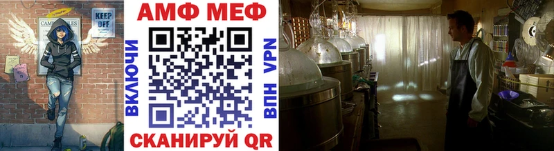 МЕТАМФЕТАМИН мет  Назарово 