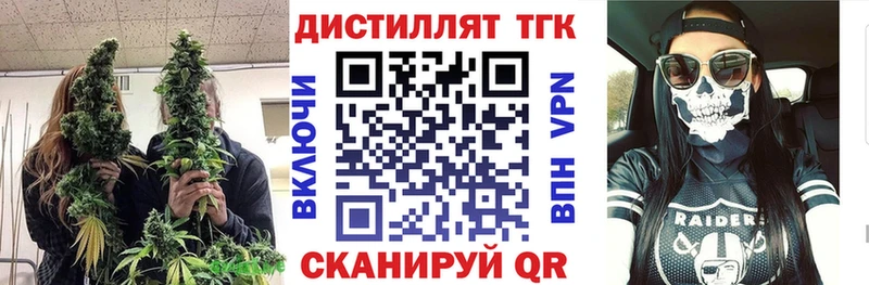 ТГК жижа Назарово