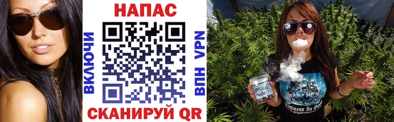 кракен tor  Назарово  Бошки Шишки марихуана 